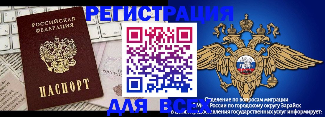 временная регистрация госуслуги в Мончегорске